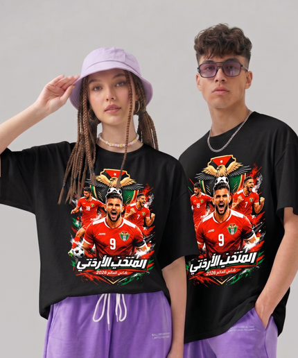 T-shirt Unisexe Fan Jordan Al-Muntakhab Al-Urduni Équipe CDM 2026