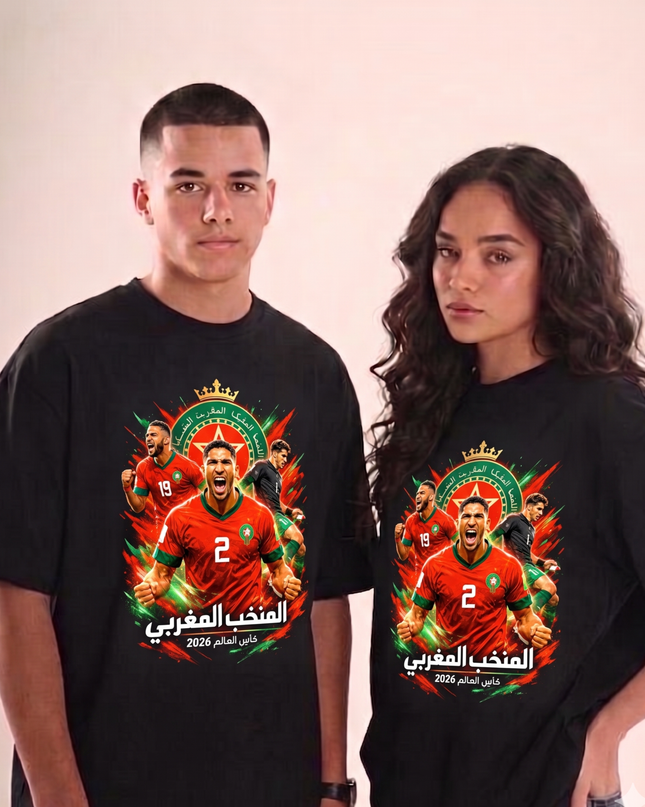 T-shirt unisexe pour supporter Achraf Hakimi #2 de l'équipe Al Muntakhab Al Maghribi – Coupe du Monde de la FIFA 2026